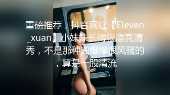 风骚白虎妹子约炮友3p 被手臂粗的大肉棒轮流输出 身材不错 无毛骚逼淫水多多