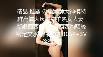 商场女厕偷拍棒球帽皮靴美女?肥大突出的两片肉唇