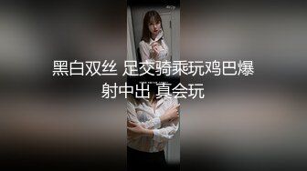 《极品小女神❤️反差泄密》万粉追踪推特清纯萝莉学生嫩妹xiaoerduo土豪任务定制~狗链JK服露出、自慰、啪啪、三点展示骚的一批