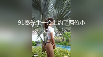 最新流出FC2-PPV系列极品身材巨乳火辣美少女酒店援交私处超级粉嫩中出内射完美炮架子