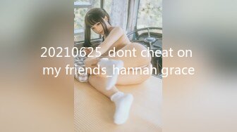 20210625_dont cheat on my friends_hannah grace