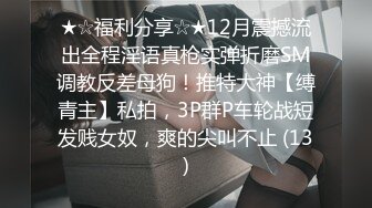 清纯制服学生美眉吃鸡啪啪 婴儿肥白白嫩嫩 小娇乳 各种玩弄小穴 尿尿直喷 边操边哭 被两大叔连续中出 内射