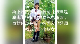 ✿纯欲小学妹✿反差清纯少女〖优咪〗窒息性愛，小母狗连续高潮体验，彻底的展示自己淫贱的样子，超级淫荡小淫娃