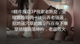 Henry夫妇【顶级性爱 绿意盎然】极品美娇妻 四