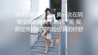 《极品反差✅淫妻泄密》露脸才是王道！推特温柔贤惠型骚妻【甜心教主】私拍~足交露出野战紫薇能玩的都玩了~以淫为乐 (5)