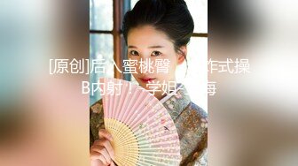 【最新极品厕拍】十一月最新私房偷拍大神『晓月原创』新作朋友聚会KTV厕拍04-小琼+香菜妹妹