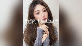 【国产AV荣耀❤️推荐】果冻传媒91制片厂精制新作《淫荡前女友》丝袜跳蛋勾引男友 丰臀怼操凌辱高潮 高清1080P