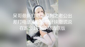 沙发上出轨女被疯狂发泄，前后夹击疯狂啪啪