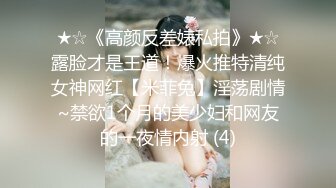 [MP4/ 561M] 双飞熟女人妻 你姐也挺会喷吗 真会玩真享受 边操逼边被舔菊花 两只大鲍鱼随便玩