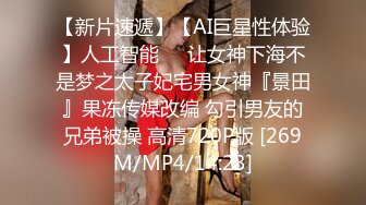 【MP4/1.01GB】AV0077 巨乳淫娃姊姊以為弟弟早洩沒想到卻被弟弟插到爽還... 娃娃(國產超清無碼)