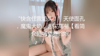 会所上门选妃选了个少妇按摩啪啪，舔背服务口交侧入抽插大力猛操