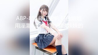 百度云泄密流出视图浙江美术学院气质美女大学生吴X晶学生宿舍拿震棒自嗨对着镜子自拍极品好身材