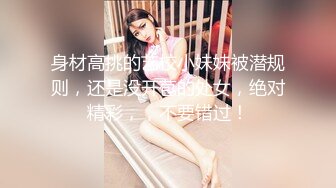 ✿大长腿骚婊御姐『小兔酱』户外喷水紫薇，大马路上一字马太敏感了，车还一直给我打喇叭，吓得我腿都软了