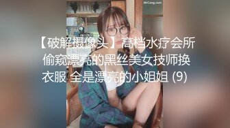 JK多情女出轨多金老板