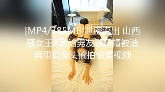 泄密某审核非常严格的高端情侣交换群流出重庆极品美女李欣和男友自拍性爱不雅视图