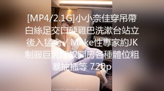 [MP4/ 524M] 理工眼镜男暑假约炮曾经的美乳高中女同学人肉打桩机抽插爆颜射妹子嘴里对白清晰