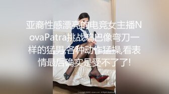 【重磅推荐✨onlyfans女神】▶▶欧美高质量网红❤️Shunli Mei❤️高颜值极品身材 风格百变 (1)