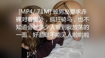 STP30399 國產AV 蘿莉社 上門相親遭遇猥瑣男下藥迷奸 小蜜