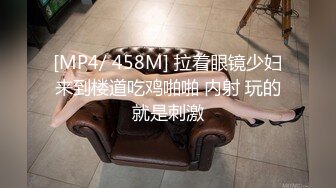 [MP4/ 554M] 身材高挑又粉嫩的学生妹，甜美可爱的脸蛋儿还有点异域风情，刚下海的样子