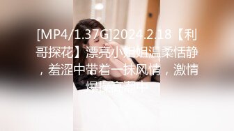 20241109 极品身材眼镜美女遇到舔逼狂魔男友酒店学习69 啪啪狂干 (1)