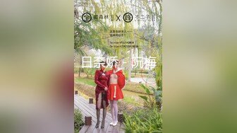 【新片速遞】这个人妖朋友真是创意圣诞节送给朋友炮机直接启动操菊花三个妖妖相互操玩起叠罗汉就是刺激[MP4/519MB/34:31]