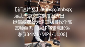 [MP4]体验COS会所的顶级服务 兔女郎的逆袭与诱惑 无套爆操插出白浆