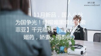 [MP4/ 284M] 91凤鸣鸟唱系列10-大波波E杯奶茶妹妹与摄影师啪啪视频流出呻吟很给力