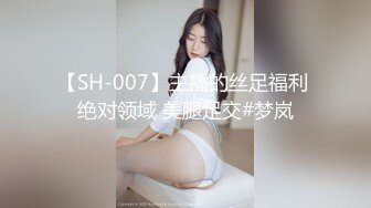 补习老师的蜜桃臀