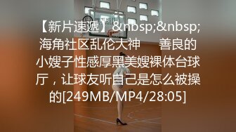 91木头哥约的网易签约不知名小歌手，狼牙套后入