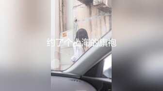 用立体声对松元一香做爱自拍