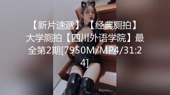 [MP4]3000元高端外围系列奶子整的很完美的科技脸大学生兼职外围女极品白虎一线逼草到她浪起来