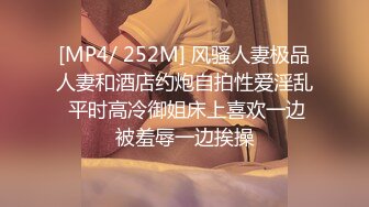 最近啪啪上瘾的极品美女『你的佟亚丽』再约热门探花疯狂啪啪，无套插穴出白浆，没过瘾带套自嗨玩穴高潮