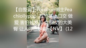 极品清纯女高】颖宝宝 高颜值精致JK美少女 做福利姬被老师发现 肉棒教育爆艹小穴 超爽榨精爆射