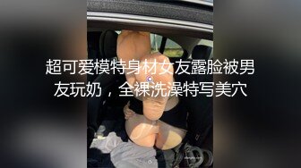 亚裔美女被大汉操