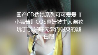 [MP4/ 1020M] 良家人妻 老公想要 别急啊我裤子还没脱 我屁眼没插过啊啊啊传来杀猪叫