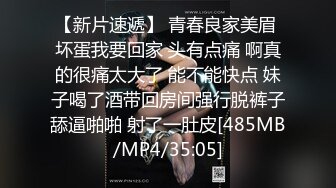 [MP4]很有韵味的嫂子，黑丝情趣颜值欲女全程露脸DD啪啪，主动上位性爱椅啪啪，让小哥各种抽插爆草口爆吞精刺激