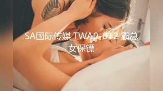 【新片速遞】你的女神有钱人的胯下玩物，黑丝高跟情趣漏奶装，让小哥舔逼抠穴玩弄，口交大鸡巴，床上床下各种爆草抽插[1.08G/MP4/02:35:16]