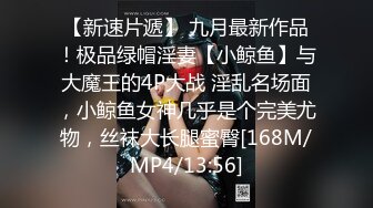 [MP4/1.12G]2023-11-11酒店偷拍眼镜反差学生妹 穿白丝袜女仆Z和M男友各种玩