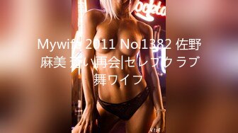 [MP4]兔子先生 TZ-060 清纯妹妹的性爱初体验-恋上哥哥的大鸡巴