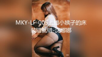 香蕉秀xjx0060老道士收服性感女妖精