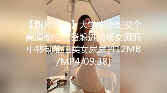 [MP4/793MB] 【超推荐会尊享】最美推特博主『元气美美』性爱私拍推文完整流出 超凡性爱体验 高清私拍475P