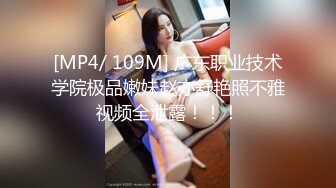 【新片速遞】端庄美少妇和老公啪啪做爱，乘坐情趣椅子就是省力无套操逼出白浆，内射中出[663M/MP4/01:06:01]