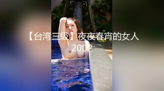 STP17666 高颜值苗条身材牛仔裤妹子，穿上吊带情趣装黑丝高跟鞋镜头前猛操