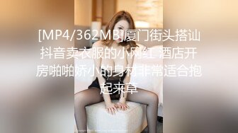 [MP4/ 1.64G] 饥渴的骚妹妹黑丝情趣露脸被小哥们各种玩弄，交大鸡巴深喉草嘴