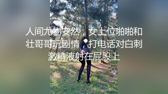 【极品空姐❤️颜值巅峰】航班刚落地小骚货就受不了了 空姐制服还是有很大诱惑的，头等舱空姐的落地价是多少钱你们知道吗