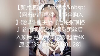 STP15155 颜值不错蓝衣少妇KTV大黑牛自慰4P啪啪，开裆黑丝高跟鞋口交后入骑乘猛操非常诱人