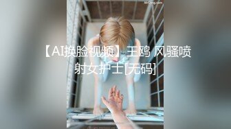 极品萝莉甄选最新白皙粉穴推特网红美少女里有最新蓝白JK制服 丝袜勒肉 粉穴潮喷