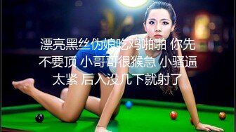 【新速片遞】&nbsp;&nbsp; 顶级颜值尤物女神！近期下海激情不断！细腰极品美腿，多毛紧致小穴，手指扣弄好湿，娇喘呻吟娇滴滴[2.54G/MP4/03:41:42]