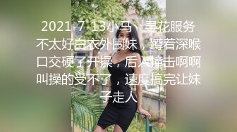 【户外勾引啪啪啪】淫荡姐妹花，偏僻小树林旁，勾搭眼镜小伙，极品白嫩桃子奶，无套啪啪玩得就是心跳