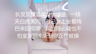 扒窗偷窥发现隔壁小夫妻在啪啪